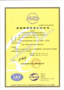 SEEHO-MEDICAL-Quality-Certifications-1.jpg