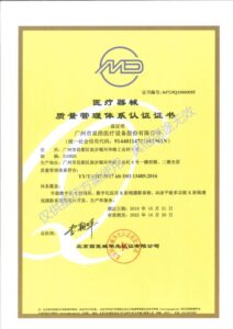 SEEHO-MEDICAL-Quality-Certifications-2.jpg